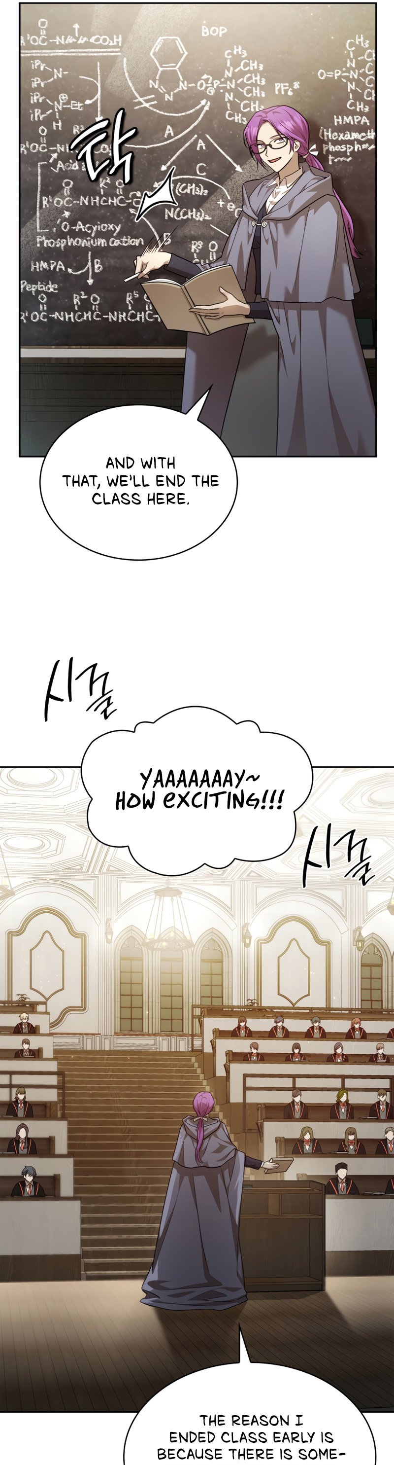 Infinite Mage, Chapter 29 image 45